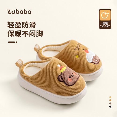 卡通小熊儿童拖鞋秋冬保暖防滑