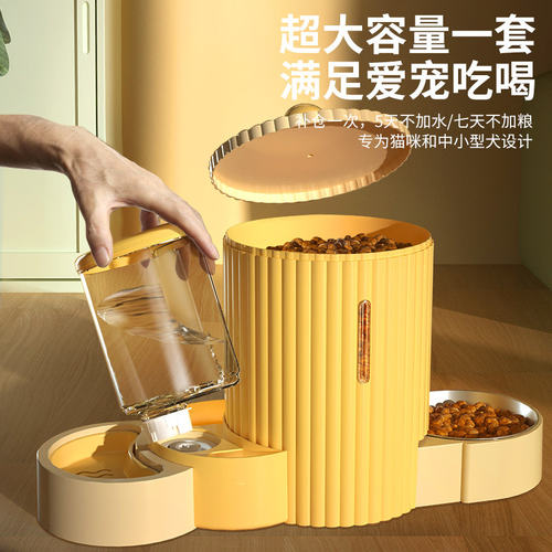 猫碗狗碗自动喂食器饮盆