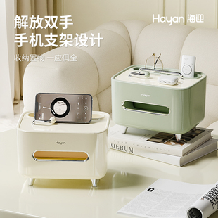 纸巾盒客厅茶几创意多功能高档轻奢遥控器收纳盒家用餐巾纸抽纸盒