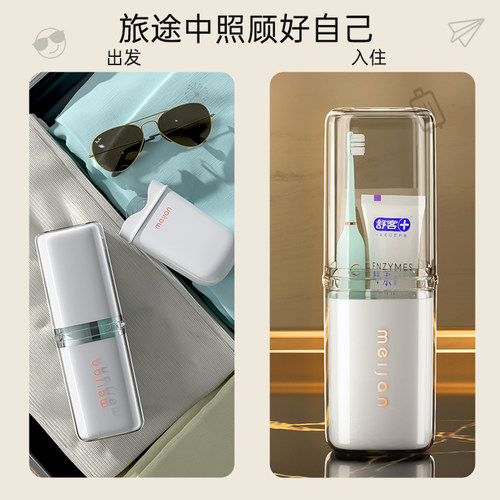 旅行洗漱杯便携式牙刷杯