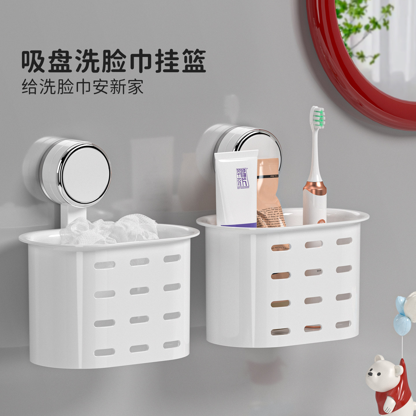 吸盘废弃洗脸巾收纳盒免打孔浴室厕所墙上二次棉柔巾洗漱台收纳架,收纳整理,洗脸巾收纳盒,淘宝优惠券,粉丝福利购,淘宝优惠卷