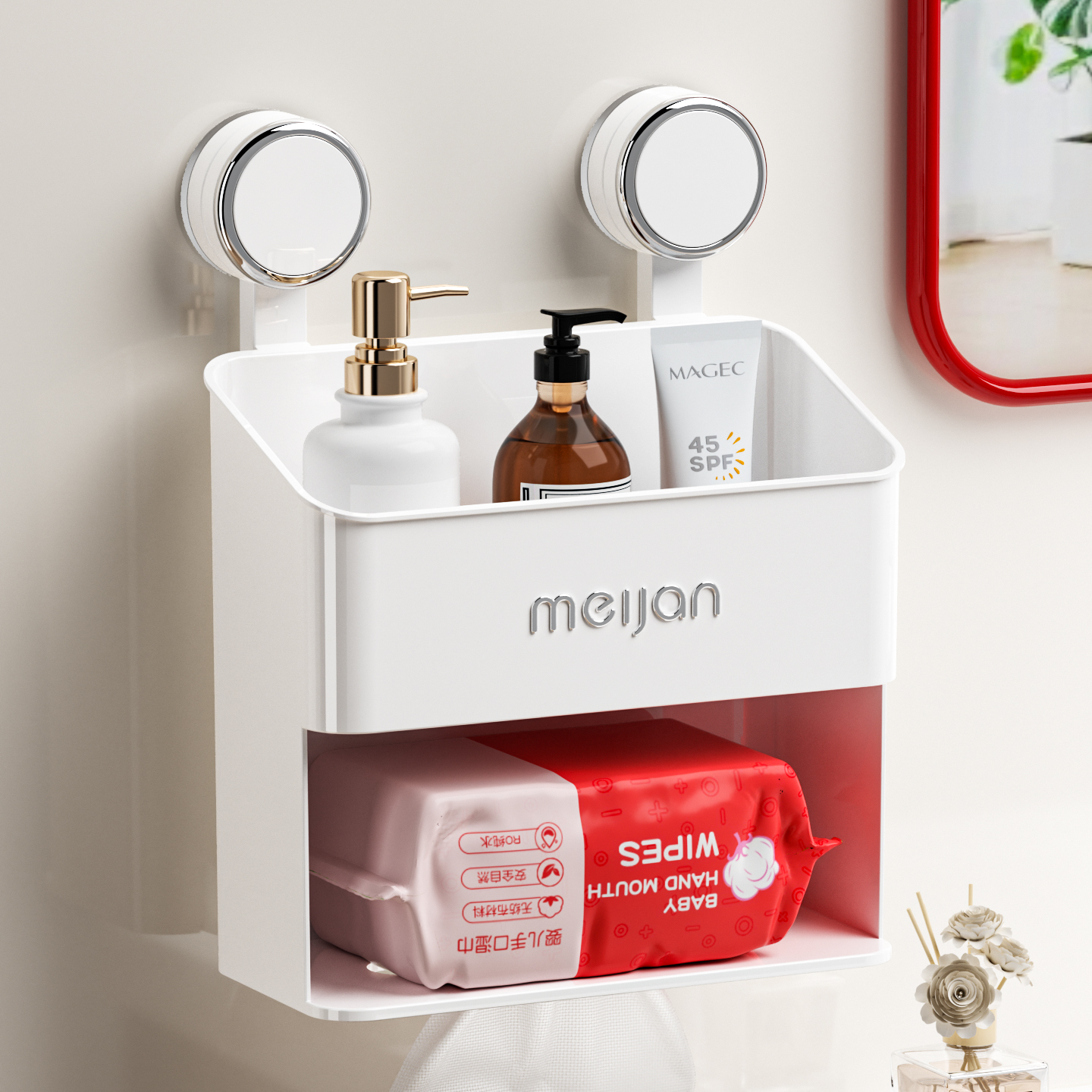 吸盘洗脸巾收纳盒卫生间壁挂式