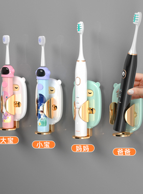 电动牙刷架轻奢重力感应卫生间置物架免打孔壁挂式牙刷收纳支架
