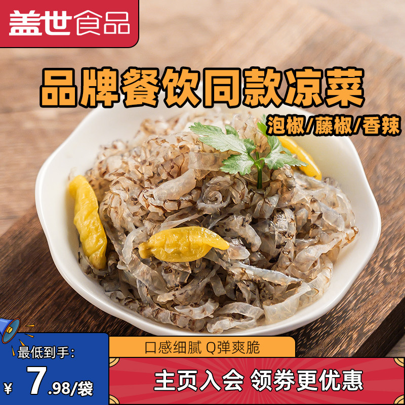 �����ݽ���Ƥ�Ƶ�ͬ��3�ֿ�ζС����Ƥ��ʳ���ð��Ʒ��150/500g