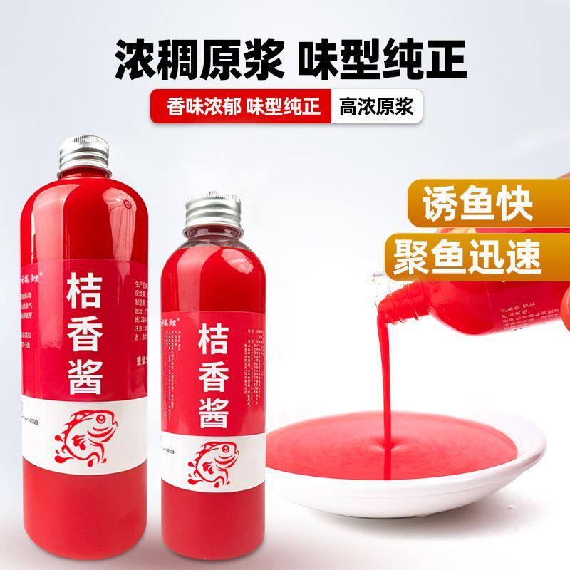 桔香酱桔子酱高浓缩罗非钓鱼小药鱼饵添加剂
