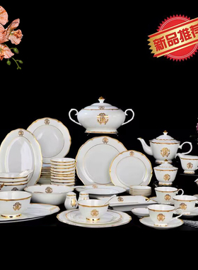 72头卡家轻奢浮雕餐具套装 碗盘家用高档组合浮雕金边骨瓷碗碟