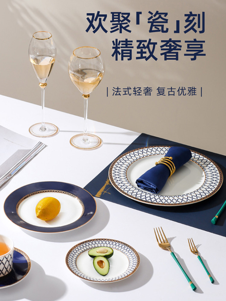 蓝伽圣殿轻奢欧式牛排盘欧式盘子餐盘菜盘西餐盘餐具家用盘碗套装