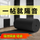 隔音棉吸音棉家用卧室隔音板窗户超强隔音神器ktv鸡蛋棉墙体自粘
