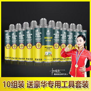 环氧彩砂美缝剂填缝瓷砖地砖专用地板缝隙填充防水防霉勾缝胶水性