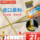 美缝剂地砖磁砖专用官方旗舰店官网美凤磁砖填缝胶剂防水防霉小支