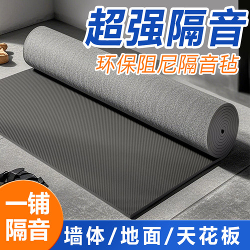隔音毡阻尼高密度吸音毡家用环保