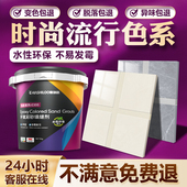水性环氧彩砂美缝剂地砖瓷砖专用填缝剂官方旗舰店彩沙防霉美缝胶