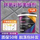 水性环氧彩砂美缝剂地砖瓷砖专用桶装 彩沙防水填缝剂环保勾缝剂胶