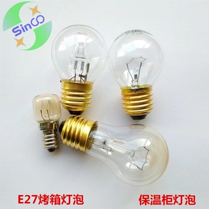 Термос, интерьерное освещение, лампочка, 25W, 40W, 60W