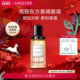 麦吉丽信仰之光香水50ml 优雅花香调官方正品