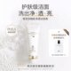 麦吉丽臻致净透洁面膏深层清洁保湿 补水舒缓细腻官方正品