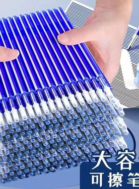 按动笔芯蓝色可擦摩易擦热mm黑色中性笔0.5中性魔力小学生