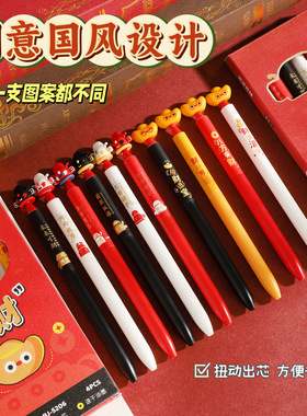 高颜值扭扭笔状元帽ST头按动中性笔黑色斑马圆珠笔刷题笔0.5水笔