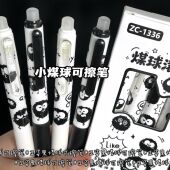 黑白小煤球滚滚正姿可擦ins高颜值小学生三年级专用晶蓝摩易0.5