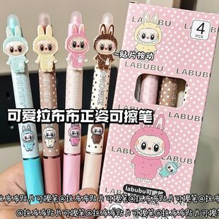 拉布布贴片正姿热可擦笔ins高颜值小学生按动可擦笔三年级0.5晶蓝