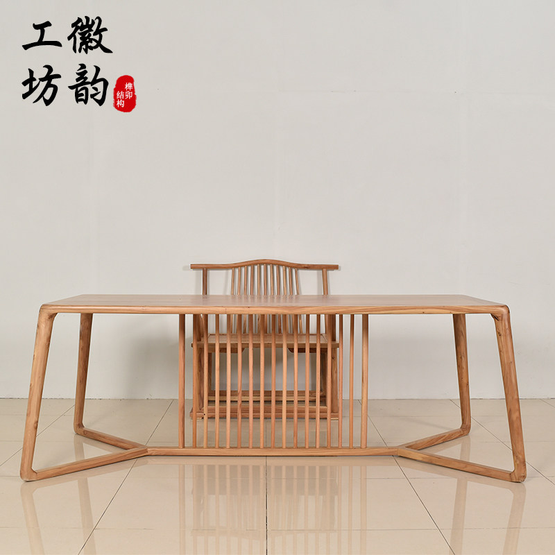 新中式茶桌椅组合实木茶台榆木书画桌子国风原木禅意茶室茶艺家具