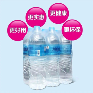 巴马活泉矿泉水膜包1.6L*6瓶天然弱碱性小分子饮用水低钠家用水