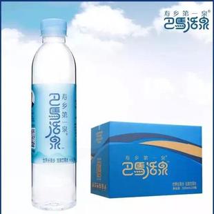 巴马长寿村活泉395ml*24瓶/箱 天然弱碱性偏硅酸矿泉水巴马直发货