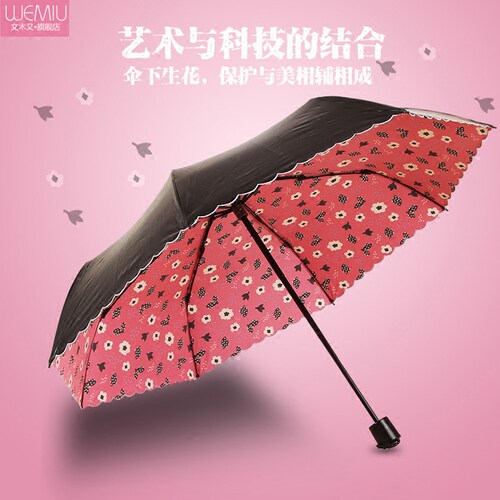 wemiu黑胶琉璃小黑伞花朵晴雨伞