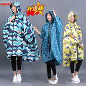 斗篷雨衣女成人时尚 徒步自行车单人电动车雨披骑行防水防暴雨骑车