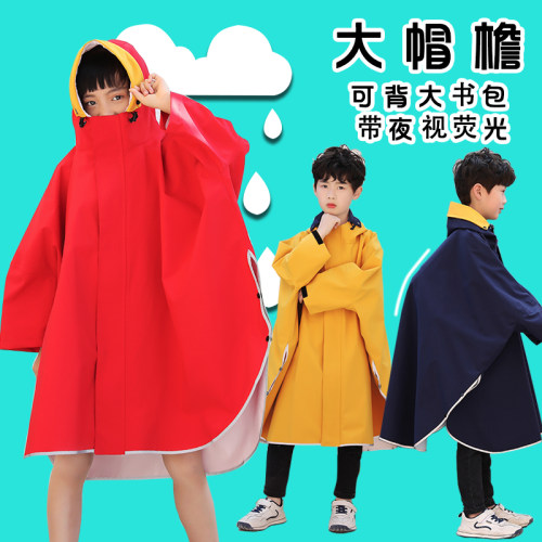 斗篷式长款全身带书包位儿童雨衣
