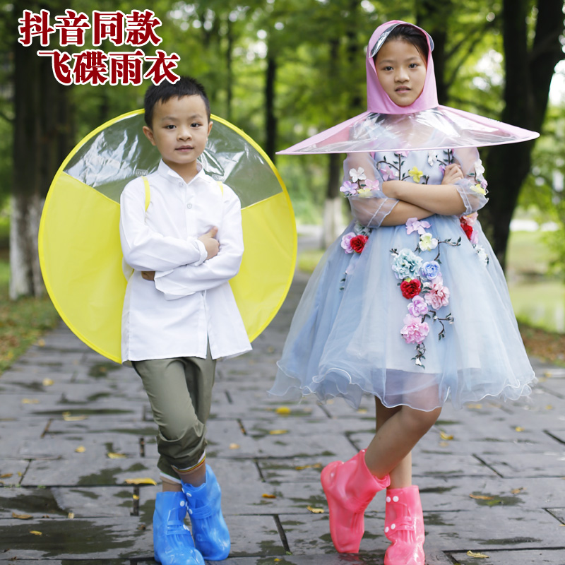 斗篷式小雨衣 儿童宝宝小孩男童雨伞小猪幼儿园小学生徒步雨披