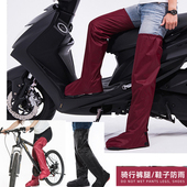 一体电动车骑手专用包脚高筒雨鞋 骑行雨裤 男女下半身防水带雨鞋 套