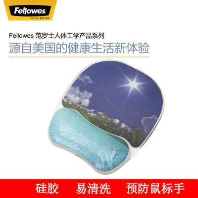 Fellowes鼠标垫护腕硅胶