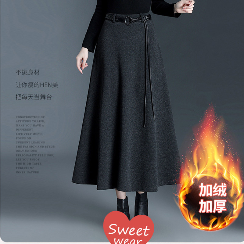 加绒羊毛呢冬季半身裙女2025新款高腰显瘦大摆a字伞裙秋冬长裙子