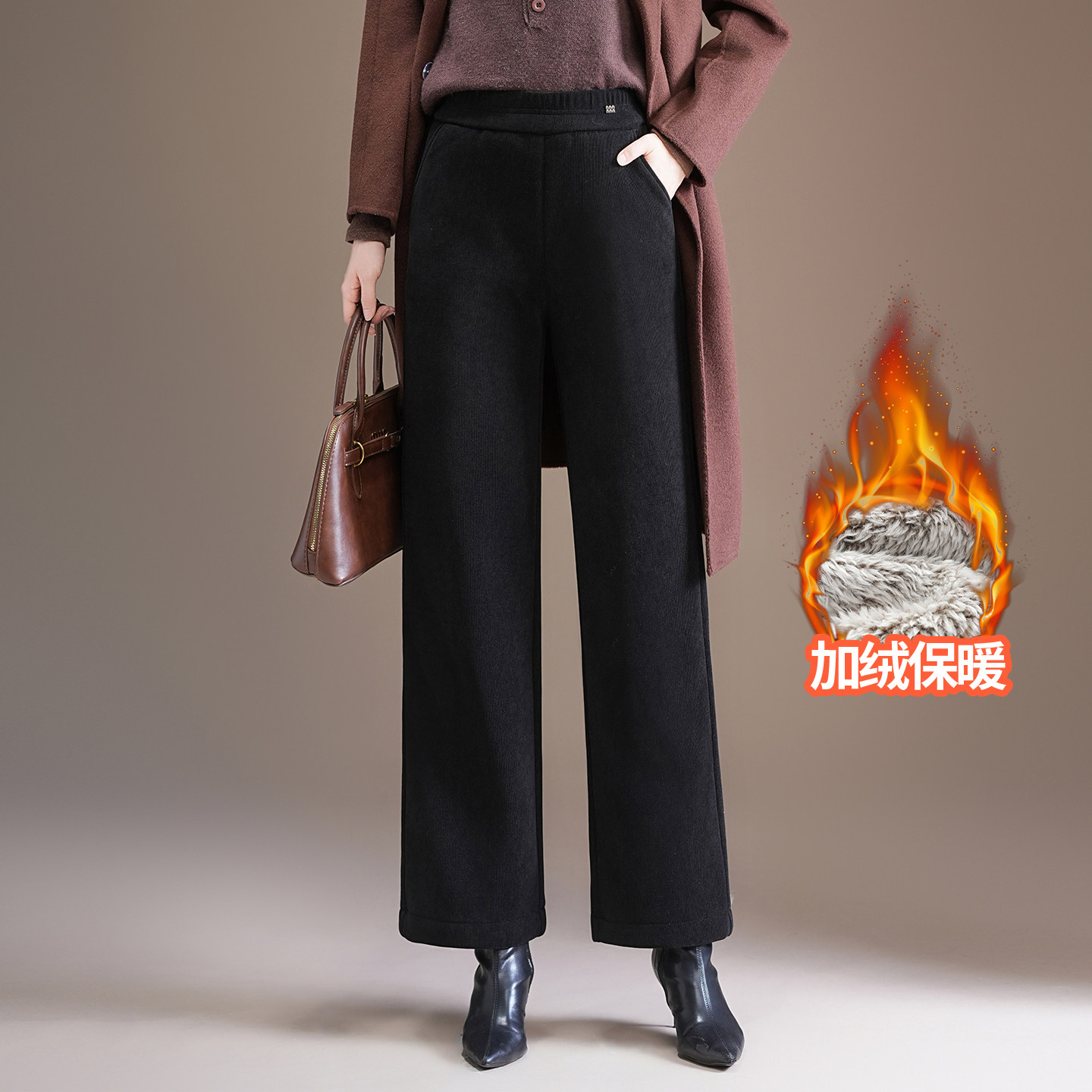 加绒加厚大码直筒裤女2025冬季新高腰显瘦垂感阔腿妈妈裤子休闲裤