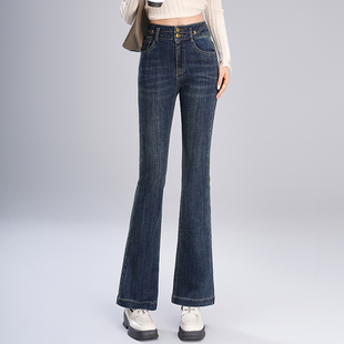 微喇牛仔裤女2025早春新款高腰弹力修身显瘦九分喇叭裤窄版直筒裤