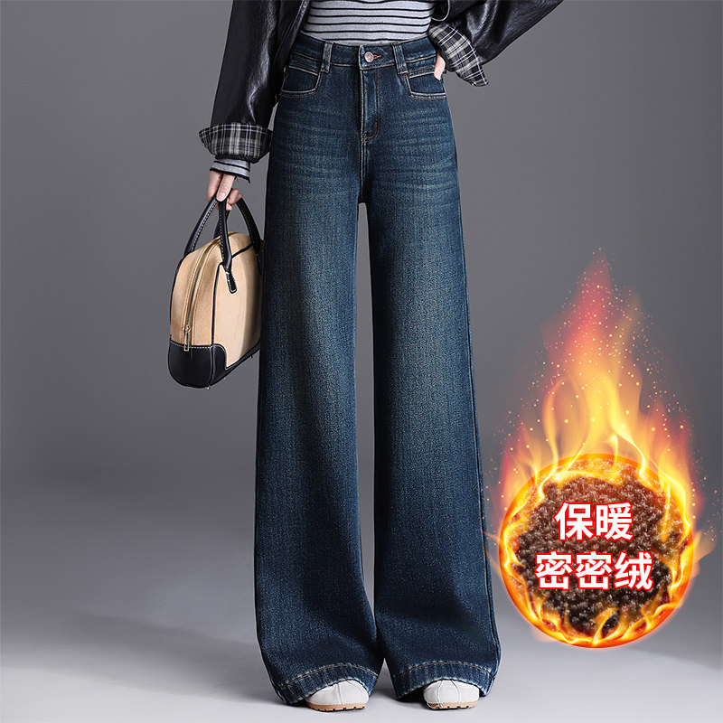 加绒加厚牛仔直筒裤女2025秋冬季新款高腰显瘦百搭复古窄版阔腿裤