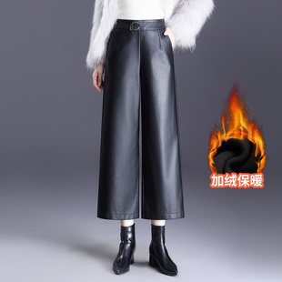 加绒皮裤阔腿裤女秋冬2025年新款高腰八分直筒裤加厚小个子pu裤子