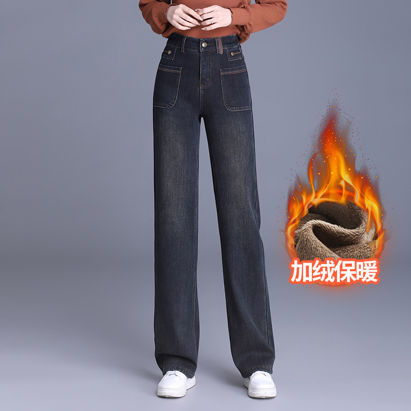 水泥灰牛仔裤加绒阔腿裤女高腰垂感宽松秋冬季胖MM显瘦直筒拖地裤