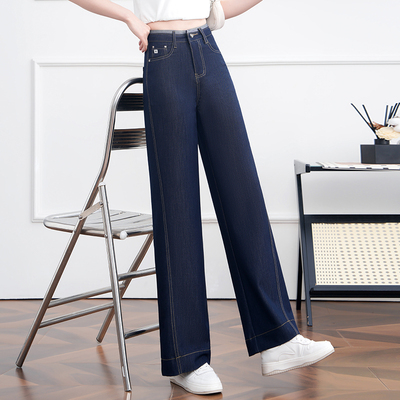 高级感窄版阔腿牛仔裤女2025春季新款高腰显瘦春秋垂感百搭直筒裤