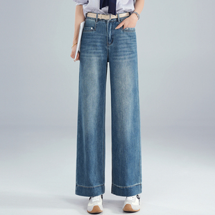 牛仔阔腿裤女小个子2026春季新款高腰休闲显瘦九分垂感遮胯直筒裤