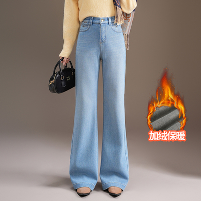 加绒浅色高腰微喇叭牛仔裤女2025冬季新款加厚薄绒垂感直筒休闲裤