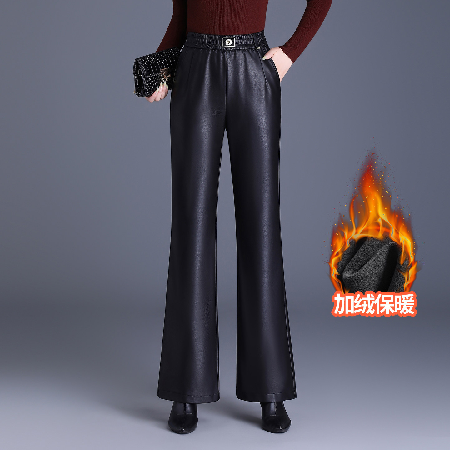 加绒松紧腰柔软pu皮裤女2025秋冬新款高腰显瘦垂感休闲长裤微喇裤