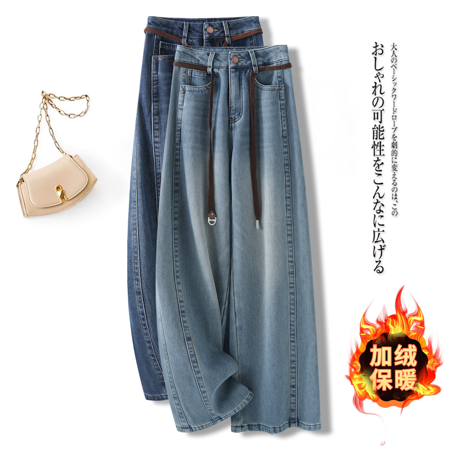 加绒阔腿牛仔裤小个子九分裤女冬2025新款高腰显瘦垂感拖地直筒裤