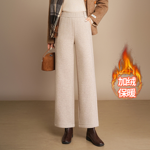 羊毛呢加绒直筒裤松紧高腰女士冬季小个子百搭九分窄版阔腿休闲裤