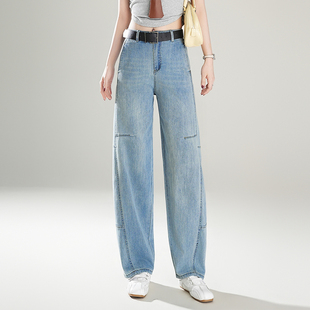 窄版弯刀阔腿牛仔裤女2026春季新款高腰直筒梨形身材显瘦香蕉裤子