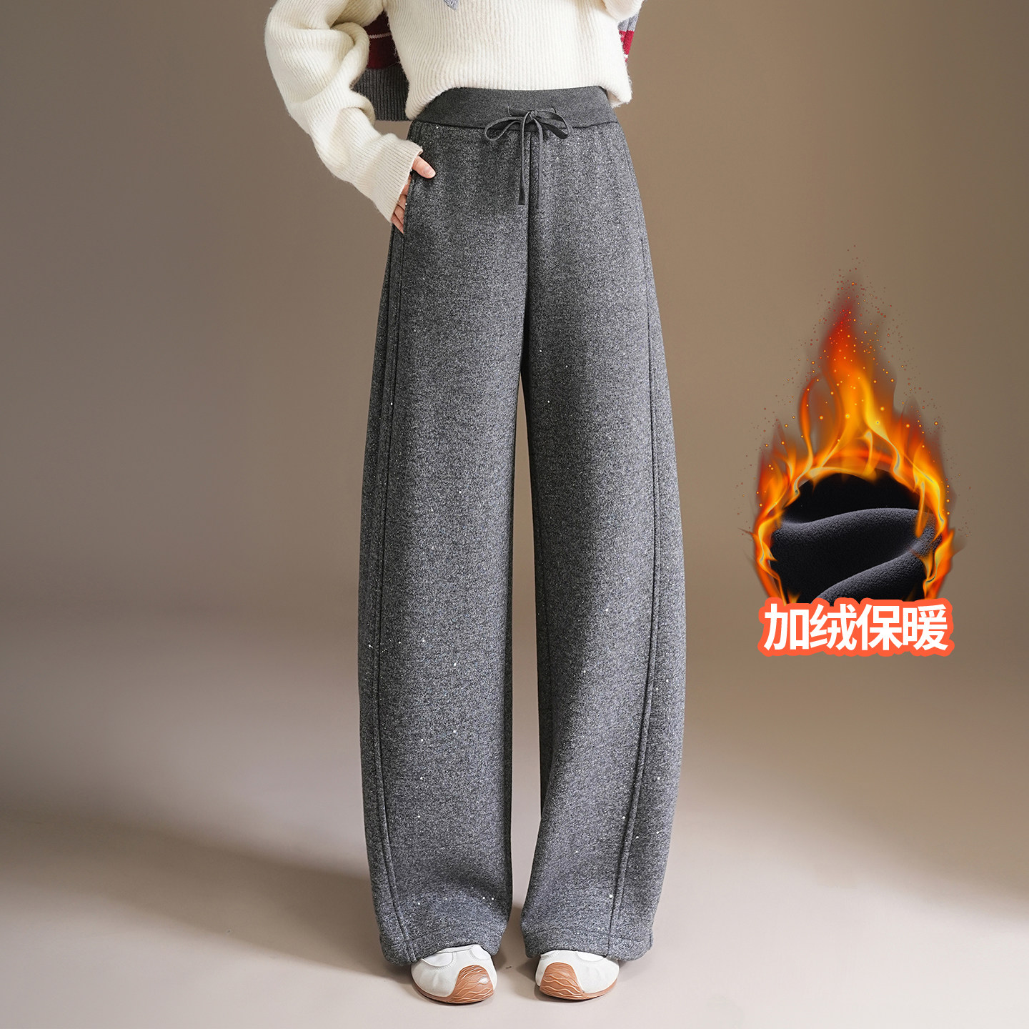 加绒亮片弯刀裤女2025冬季新款高腰休闲灰色长裤运动裤直筒阔腿裤
