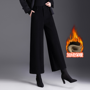 加绒九分毛呢裤子阔腿裤女2025冬季新款高腰宽松直筒休闲冬装女裤