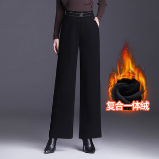 加绒阔腿裤女2025秋冬季新款高腰垂感黑色西装裤百搭大码直筒长裤