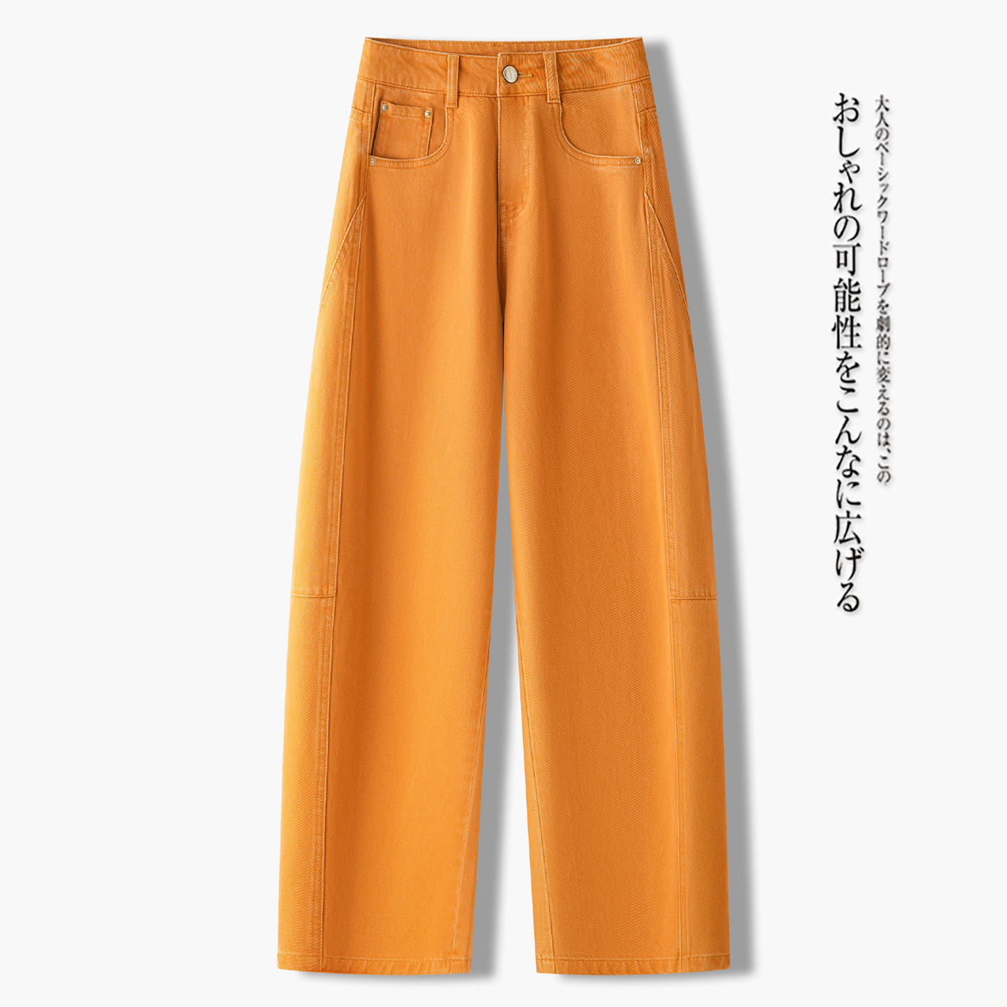 高腰弯刀牛仔裤女2026年春秋新款橙色宽松显瘦百搭阔腿垂感香蕉裤